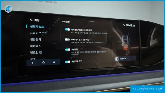 HYUNDAI GRANDEUR CALLIGRAPHY