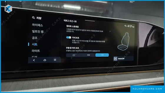 HYUNDAI GRANDEUR CALLIGRAPHY