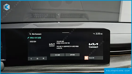 KIA K5 2.0