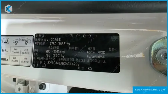 KIA K5 2.0