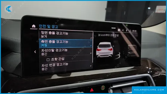 BMW X3 XDRIVE 30E