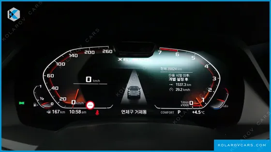 BMW X6 M50I