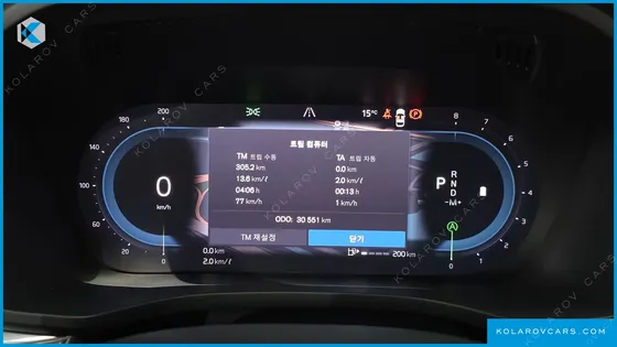 VOLVO XC60 B6 ULTIMATE BRIGHT