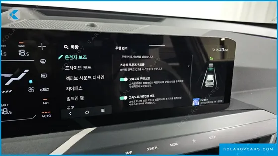 KIA EV5 LONG RANGE 2WD