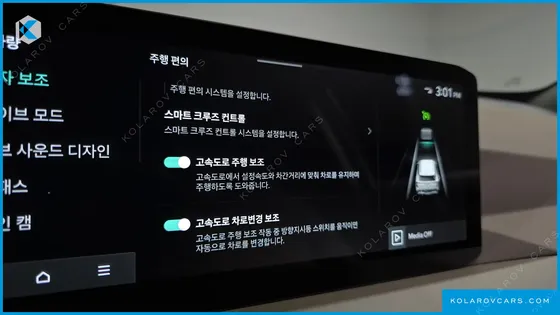 KIA EV5 LONG RANGE 2WD