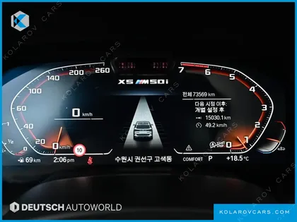 BMW X5 M50I