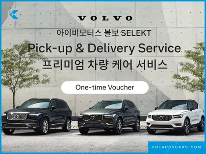 VOLVO V60 B5 ULTRA AWD