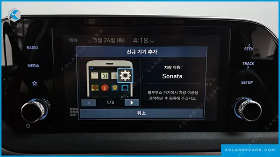 HYUNDAI SONATA MODERN