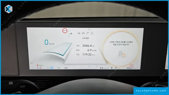 HYUNDAI IONIQ 5 LONG RANGE AWD