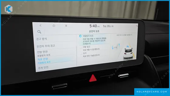 HYUNDAI IONIQ 5 LONG RANGE AWD
