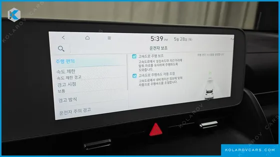 HYUNDAI IONIQ 5 LONG RANGE AWD