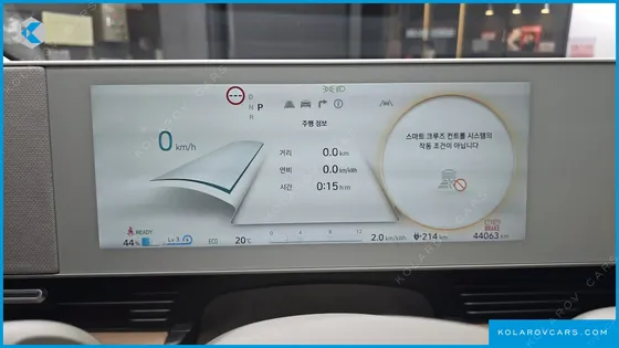 HYUNDAI IONIQ 5 LONG RANGE
