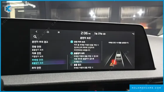 KIA EV6 LONG RANGE