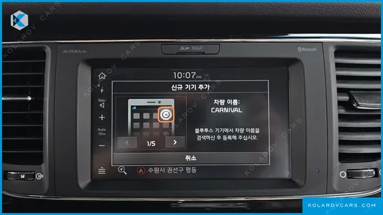KIA CARNIVAL 7-SEATER LIMOUSINE