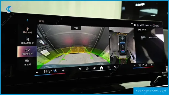 BMW I5 EDRIVE 40