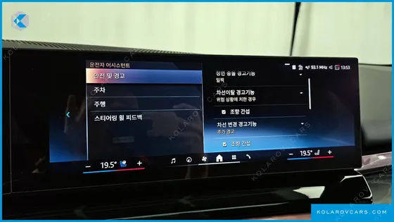 BMW I5 EDRIVE 40