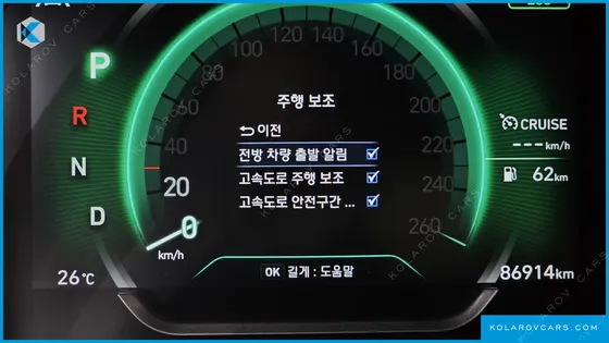 HYUNDAI SANTA FE DIESEL 2,0 4WD