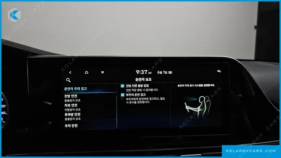 HYUNDAI GRANDEUR 2.5