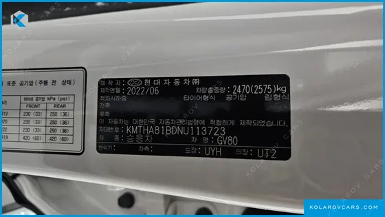 GENESIS GV80 2.5T GASOLINE AWD