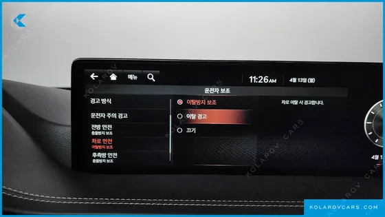 GENESIS GV80 2.5T GASOLINE 2WD
