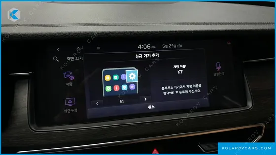 KIA K7 2.5 GDI X EDITION