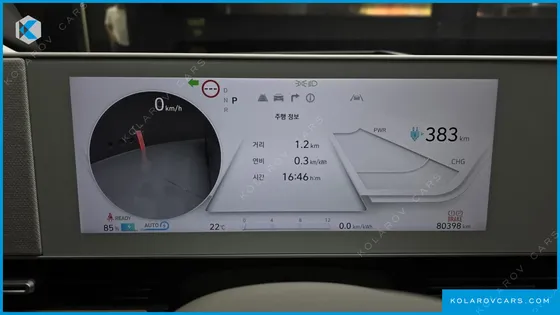 HYUNDAI IONIQ 5 LONG RANGE