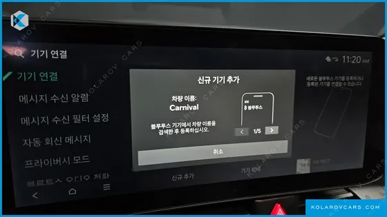 KIA CARNIVAL 9-SEATER GRAVITY