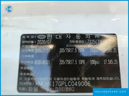 HYUNDAI MIGHTY SUPER CAP