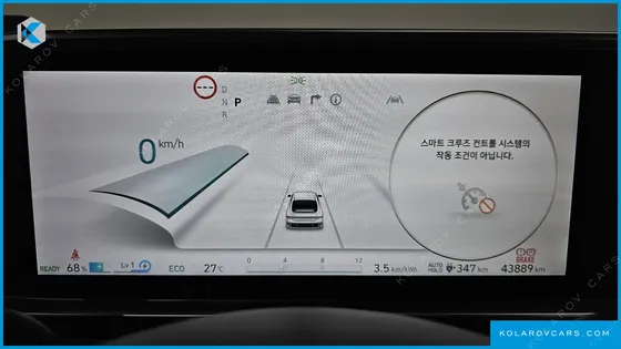 HYUNDAI IONIQ 6 LONG RANGE