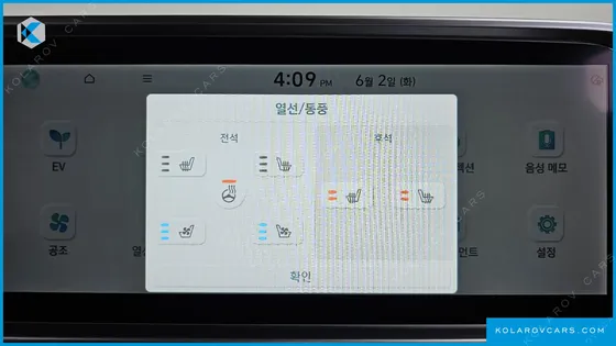 HYUNDAI IONIQ 6 LONG RANGE
