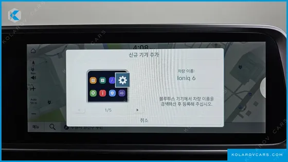 HYUNDAI IONIQ 6 LONG RANGE