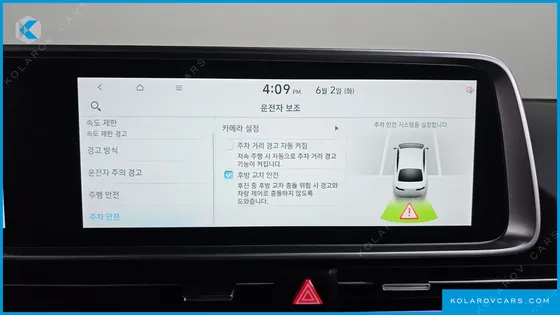HYUNDAI IONIQ 6 LONG RANGE