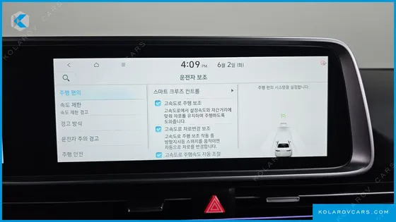 HYUNDAI IONIQ 6 LONG RANGE