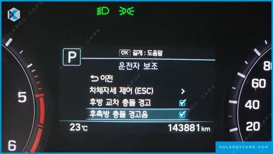 GENESIS G80 2.2D