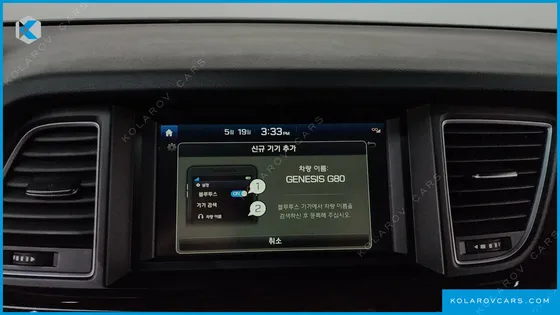 GENESIS G80 2.2D