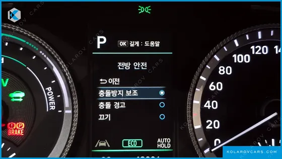 HYUNDAI SONATA MODERN