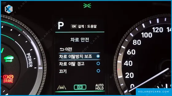 HYUNDAI SONATA MODERN