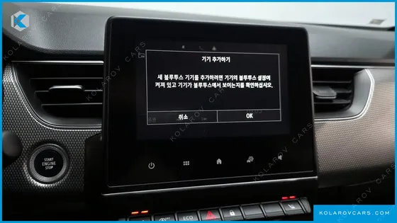 RENAULT KOREA ARCANA 1.6 GTE TECHNO