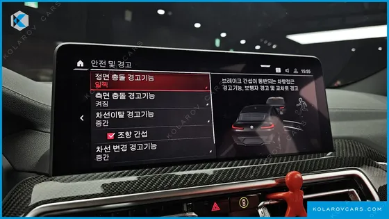 BMW X4M 3.0 COMPETITION