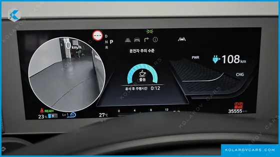 HYUNDAI IONIQ 5 LONG RANGE