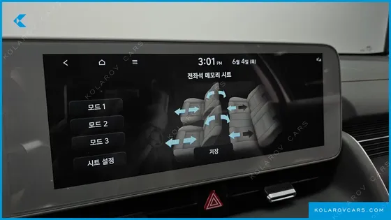 HYUNDAI IONIQ 5 LONG RANGE