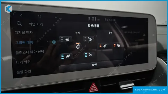 HYUNDAI IONIQ 5 LONG RANGE