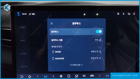 BYD SEAL PLUS RWD