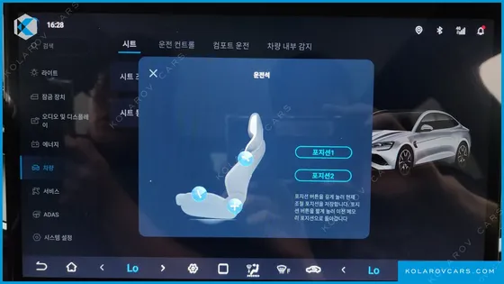BYD SEAL PLUS RWD