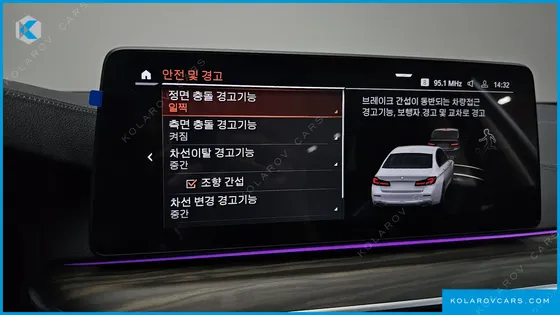 BMW 5 SERIES 530I LUXURY