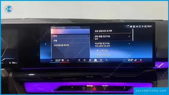 BMW I5 EDRIVE 40 M SPORT