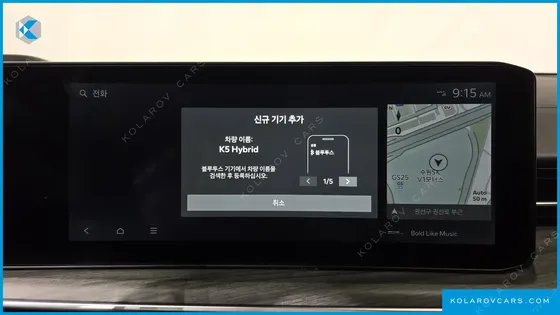 KIA K5 NOBLESSE