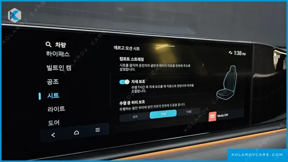HYUNDAI GRANDEUR 2,5 GASOLINE 2WD