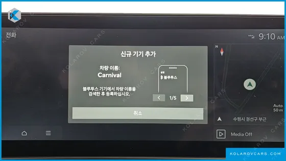 KIA CARNIVAL 7-SEATER GRAVITY