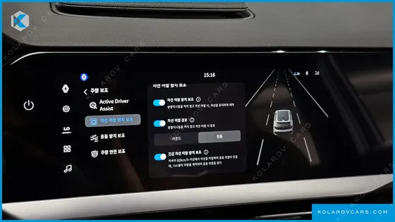 RENAULT KOREA FILANTE 1.5 E-TECH ICONIC 2WD